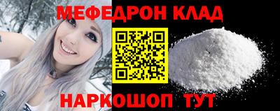 мдма Михайловка