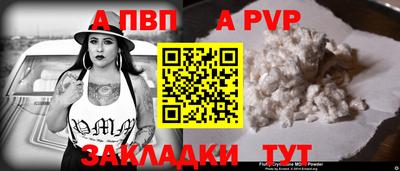 mdma Магнитогорск