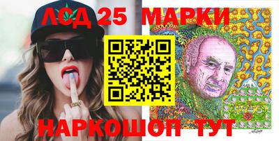 PSILOCYBIN Лесной