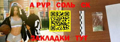 mdma Магнитогорск
