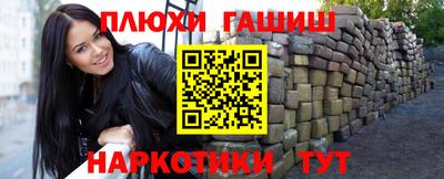 PSILOCYBIN Лесной