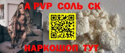 скорость mdpv Магадан