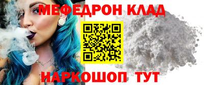 гашик Мирный