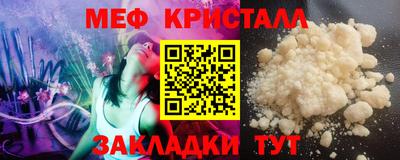mdma Магнитогорск