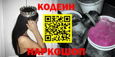 кокаин VHQ Лениногорск