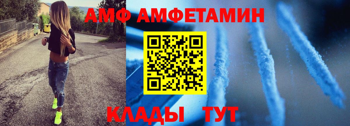 Метамфетамин кристалл Пыть-Ях