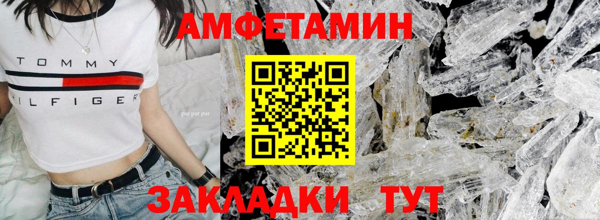Пыть-Ях  МЕТАМФЕТАМИН Декстрометамфетамин 99.9%  Вход с VPN  МЕТАМФЕТАМИН Декстрометамфетамин 99.9% 