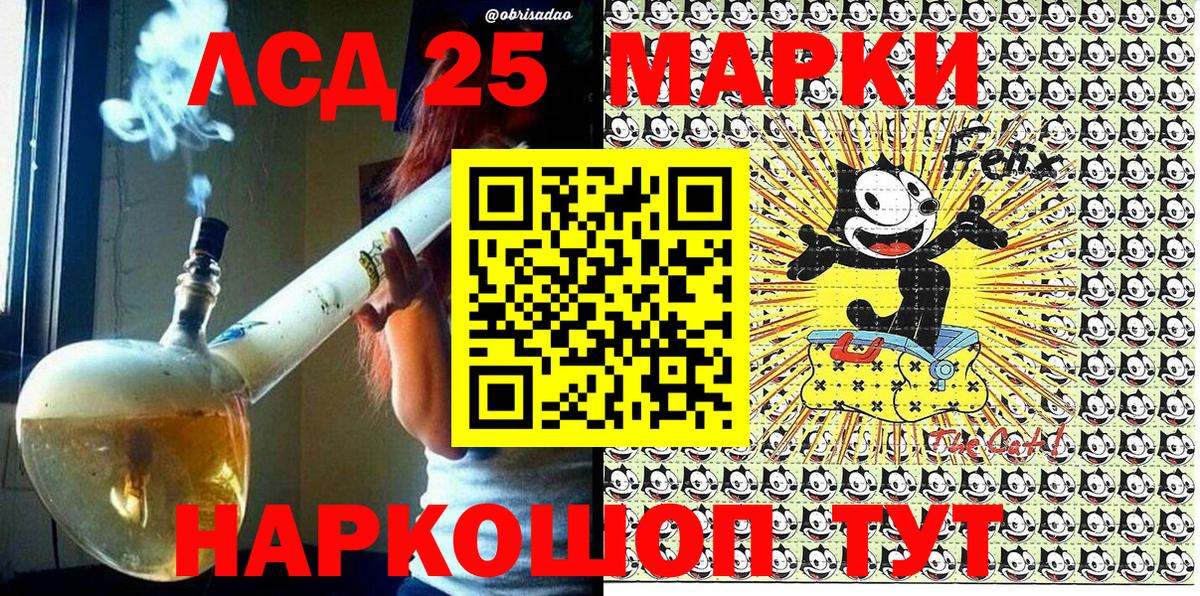 Пыть-Ях  Марки 25I-NBOMe 1500мкг  Вход с VPN 