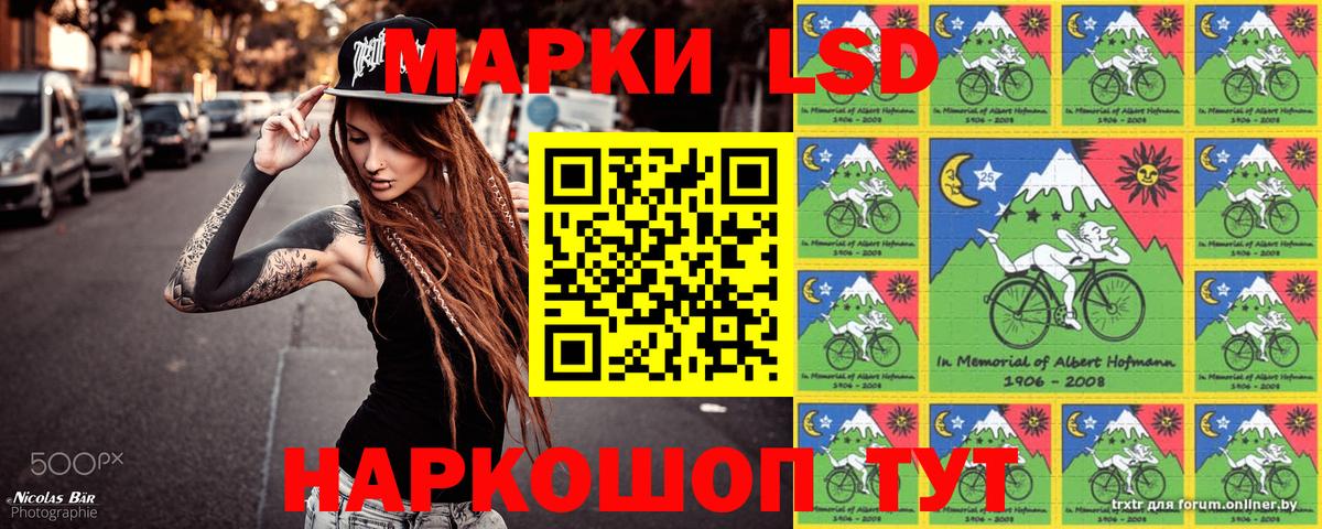 Марки NBOMe 1500мкг Пыть-Ях