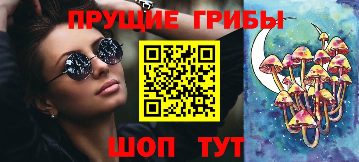 Бошки Шишки  НБОМе  Мефедрон  Вход с VPN  Alpha-PVP СК кристаллы  МЕТАДОН  Меф МЯУ МЯУ   Вейп ТГК  Наркошоп  Пыть-Ях  ГАШИШ  Экстази 