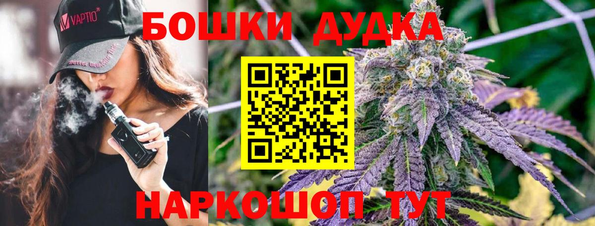 Каннабис Ganja  Вход с VPN  Каннабис Ganja  Шишки марихуана OG Kush  Пыть-Ях  Конопля White Widow 